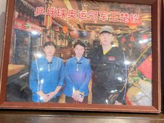 -玉桥餐厅(天坛店)