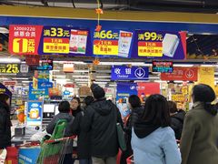 -物美大卖场(玉蜓桥店)