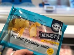-盒马鲜生(莱蒙都会店)