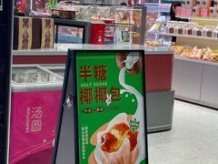 -爱立颂(美莲广场店)
