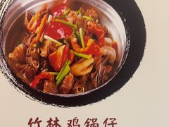 -黄牛肉馆·皖南土菜