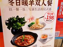 -虾饺妹·酒家(海珠广场店)