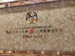 -香满楼(南关店)