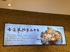 -蝎王府羊蝎子(虎坊桥总店)