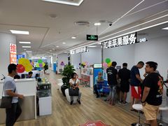 -好匯修手机电脑维修(百脑汇店)
