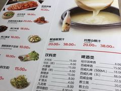 菜单-丰茂烤串(金泉美食宫店)