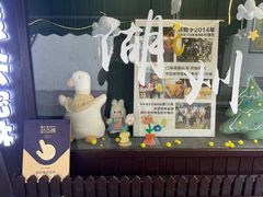 -猫的魔法密林(衣裳街店)