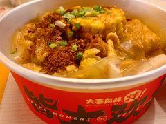 -大喜麻辣拌(凯德1818店)