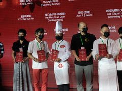 -广州富力丽思卡尔顿酒店