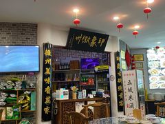 -印象徽州·正宗徽菜体验店