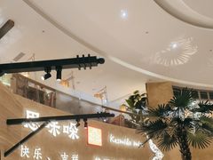 -甘思咪哚·云南艺术餐厅(天河广百店)