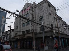 -SNH48星梦剧院