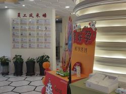 -爱月时月子会所·贝萌店