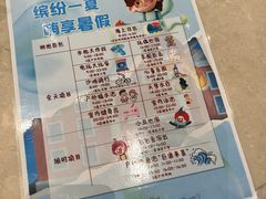 -舟山朱家尖绿城威斯汀度假酒店