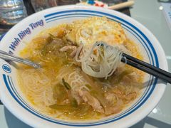 -敏华冰厅(平安金融中心店)
