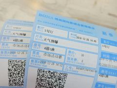 -博纳国际影城(合肥银泰中心店)