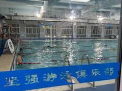 -沈坚强游泳俱乐部(武宁南路店)