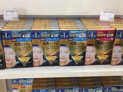 -国药中服免税(北京坊店)