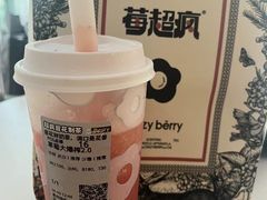 -莓超疯(百源店)