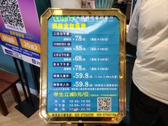 -蒙肥羊·酸汤潮牛·鲜牛肉火锅烤肉自助(岗顶店)