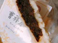 -曹祥泰(解放路店)