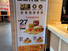 -麦当劳(清远大道得来速店)