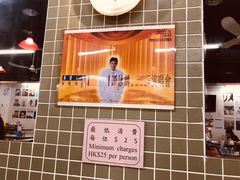 -兰芳园(上环店)