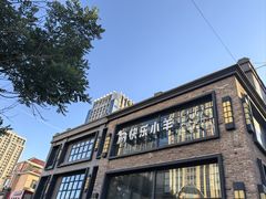 -快乐小羊(富强中路店)