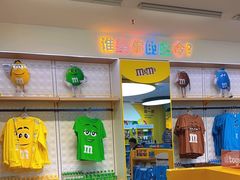 -m豆巧克力世界(上海世茂广场店)