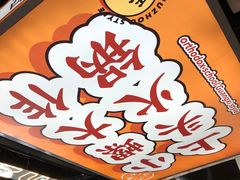 -小螺大作·螺蛳粉火锅(林和西店)