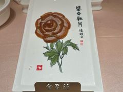 -全聚德(前门店)