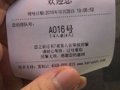 -味之绝热血美蛙鱼火锅(中坝店)