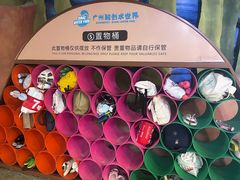 -广州融创水世界