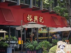 -上海小南国(世博源店)