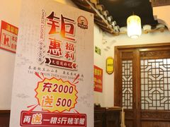 -宗泉烤全羊·烤羊腿·家常菜(解放东路店)