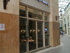 -So Lounge索兰至餐厅(蓝色港湾店)