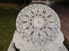 -东北农业大学