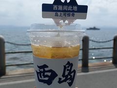 -三亚西岛海洋文化旅游区