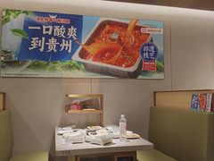 -海底捞火锅(江宸天街店)