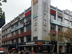 -九府羊·鲜羊火锅·烤串(新华路店)