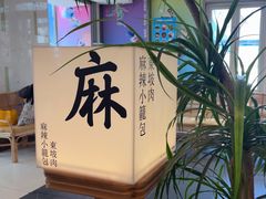 -桂满陇·杭州小馆(巴黎春天浦建店)