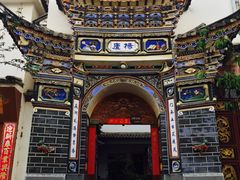 -大理床单厂艺术区