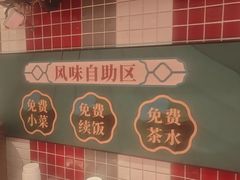 -72街荷叶饭(东方宝泰广场店)