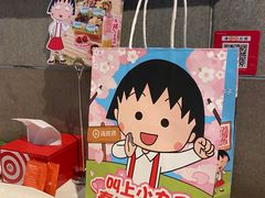 -海底捞火锅(锦艺城店)