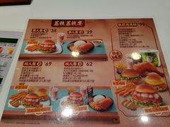 -德克士(魏县店)