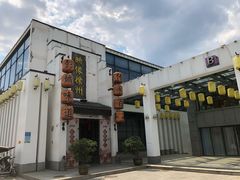 门面-映像徐州(滨湖店)