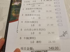 -长安莲花山庄-莲湖轩中餐厅