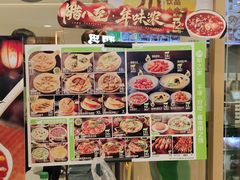 -甲乙饼·手工牛肉饼(东方广场店)
