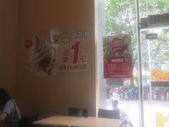 -永和大王(朝晖店)