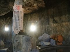 -裕龙汤泉